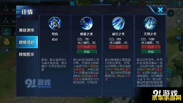 大唐无双名将怎么获得 大唐无双名将获得指南**