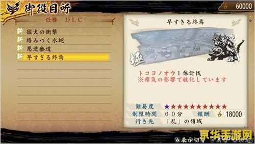 原神竺子的书信：游戏内的重要线索