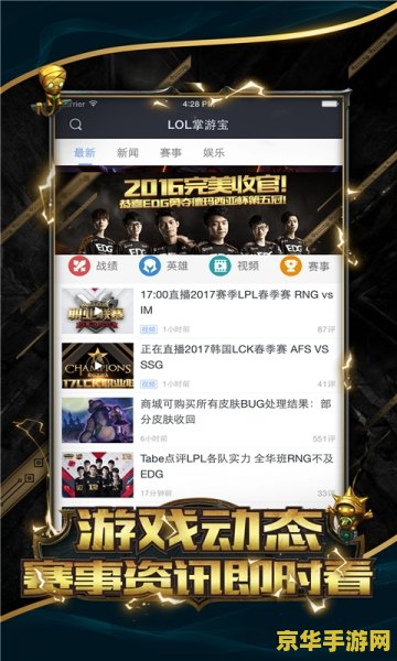 英雄联盟新手完全不会出装备？没问题，我来帮你解决！