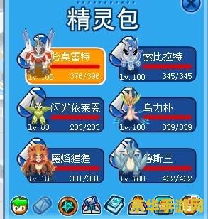 赛尔号谱尼真身怎么打 赛尔号谱尼真身攻略