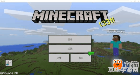 建议：我的世界0.7.5：探索与创造的无限可能