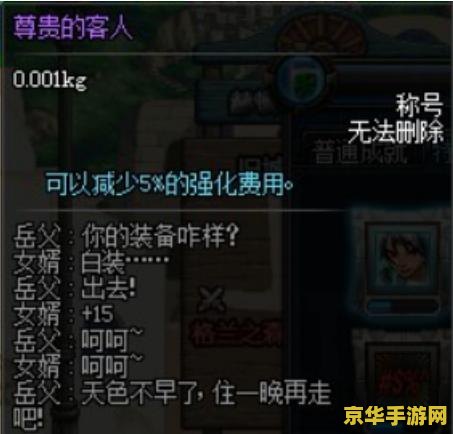 建议：地下城机械师：机械之心