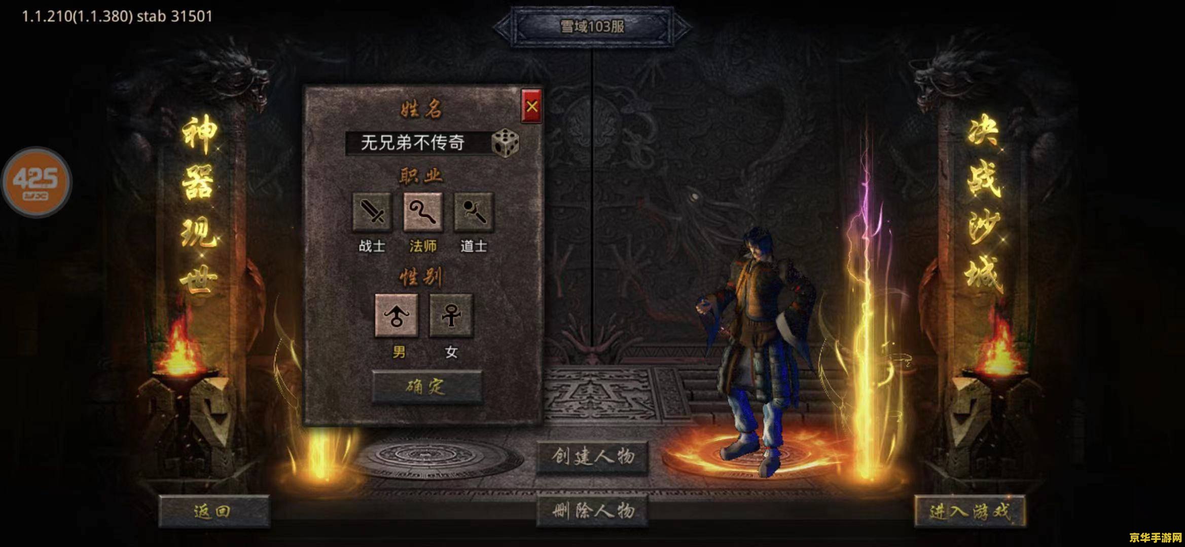 建议：世界职业摔跤2012：重燃热血，再战擂台