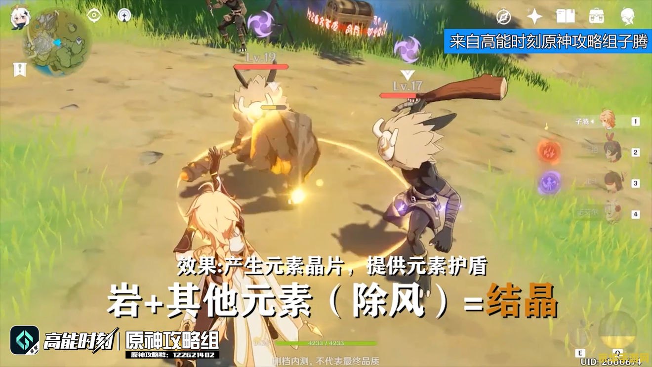 原神深渊法师怎么打最快 建议：原神深渊法师：快速通关攻略