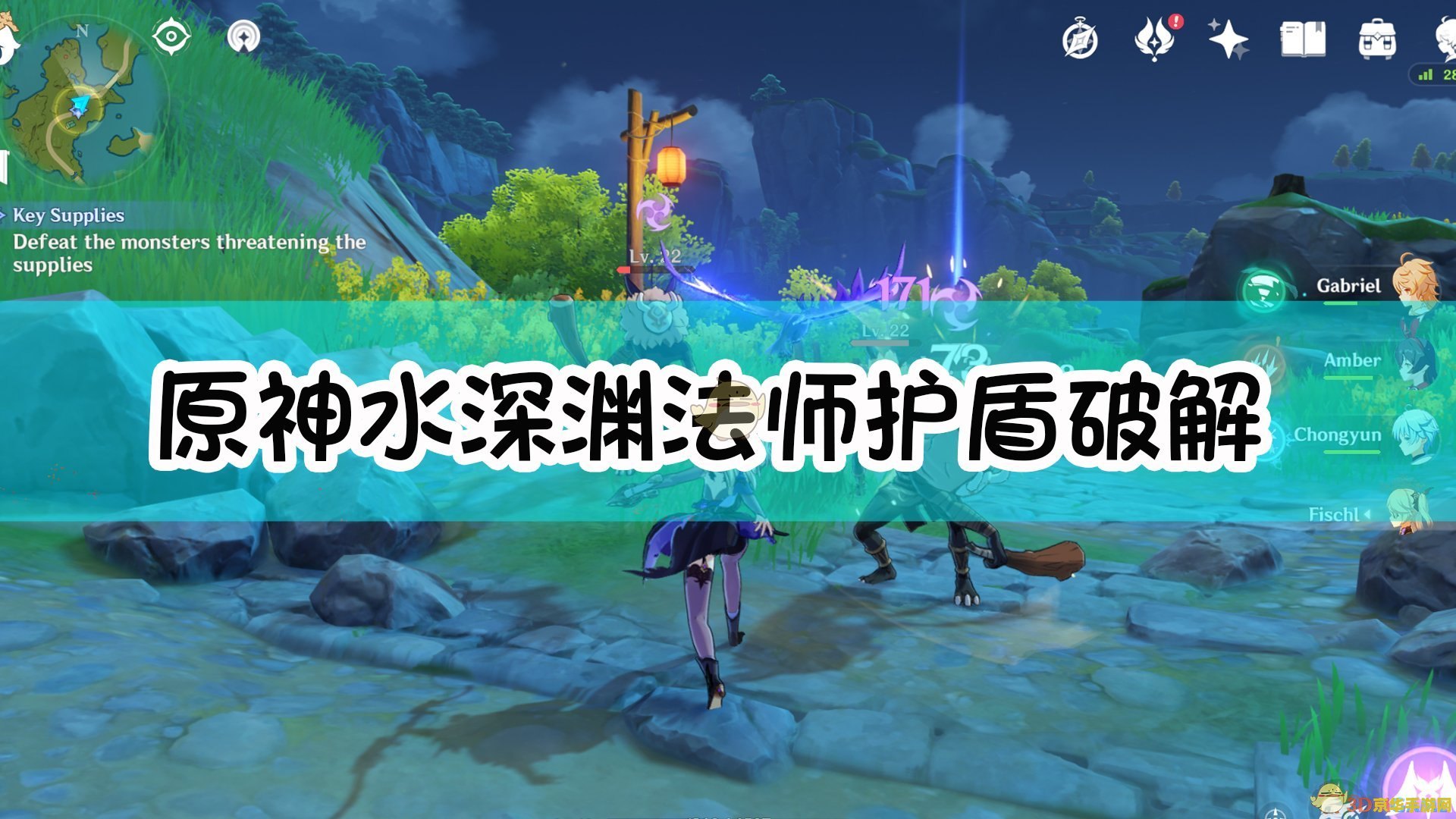 原神深渊法师怎么打最快 建议：原神深渊法师：快速通关攻略