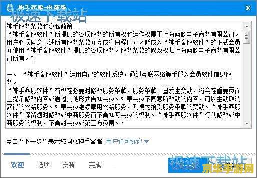 原神怎么找人工客服 原神人工客服联系方式及使用指南