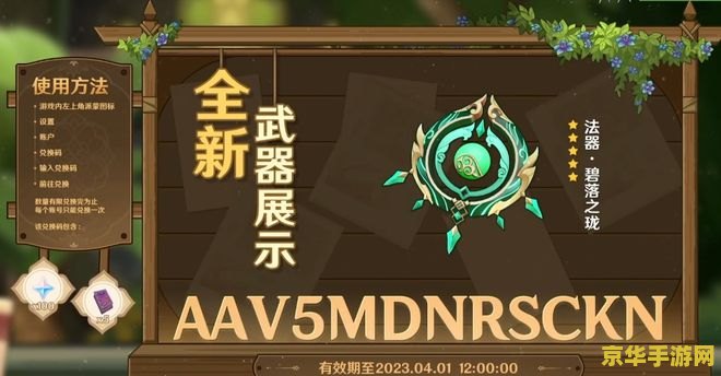 原神前瞻直播是提前录好的吗 建议：原神前瞻直播：是提前录好的吗？