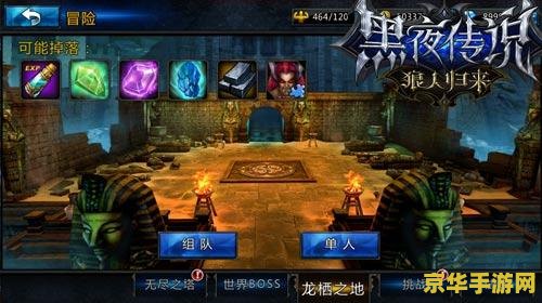 英雄联盟2048攻略 英雄联盟2048攻略