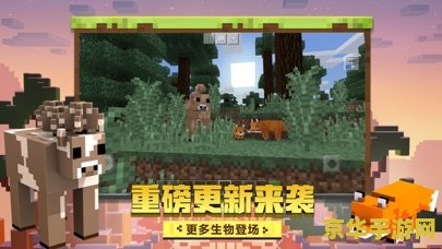 建议：我的世界0.7.5：探索与创造的无限可能