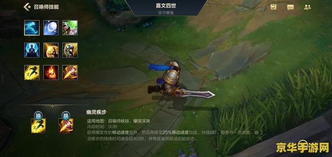 英雄联盟手游皇子技能连招