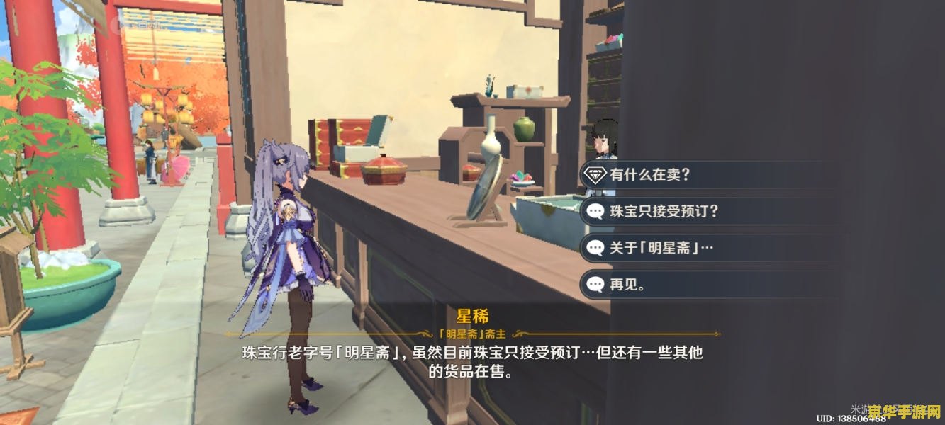 真实赛车3安卓版 真实赛车3安卓版：速度与激情的完美结合