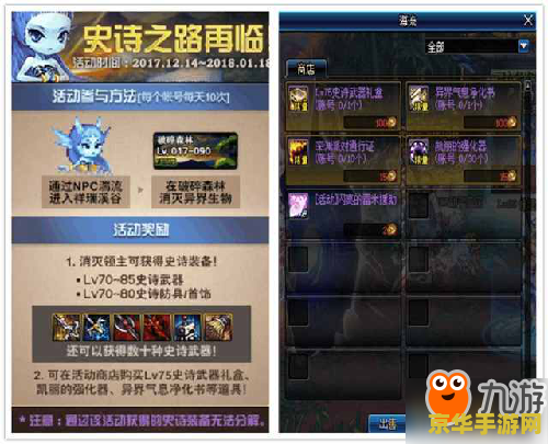内存小的网游 建议：内存小却精彩：探索网游的无限可能
