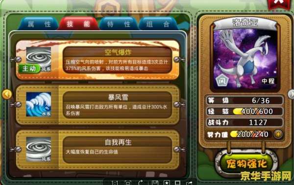 王者荣耀什么装备克制百里守约 王者荣耀：如何通过装备克制百里守约**