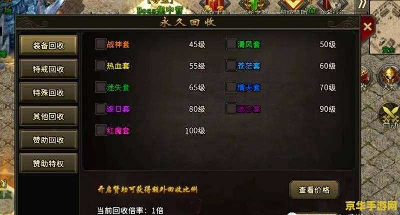 建议：qq飞车冰雪长城：驾驶体验与视觉盛宴的完美结合
