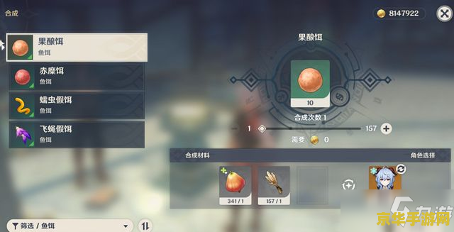 原神花鳉鱼哪里多 建议：原神：花鳉鱼哪里多？