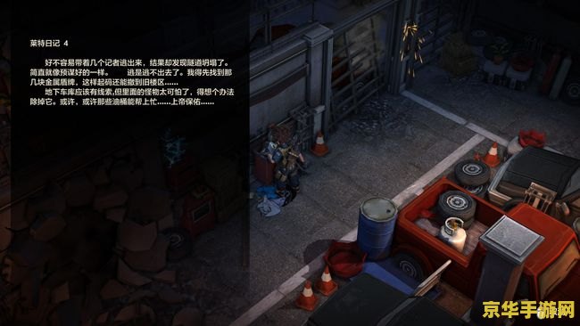 建议：csol绝命档案：揭秘恐怖的生化危机
