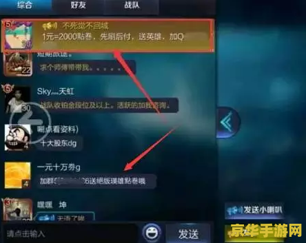王者荣耀ios如何用脚本 王者荣耀ios如何使用脚本全面解析