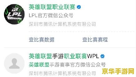 淘宝英雄联盟手游激活码是真的吗？