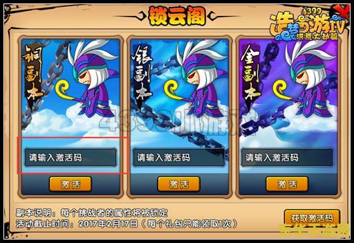 建议：造梦西游3孟婆药剂：神秘的道具与游戏策略