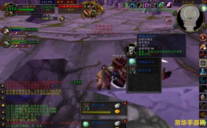 魔兽世界单刷职业 建议：魔兽世界：单刷职业分析与推荐