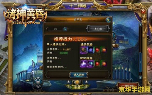 建议：原神隐藏任务抽签：探索神秘命运与丰厚奖励