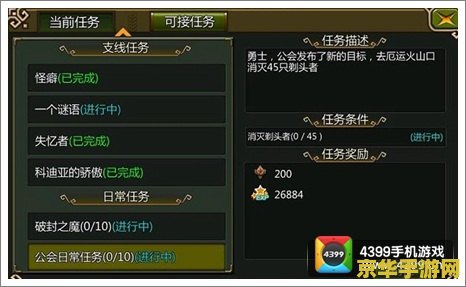 建议：原神隐藏任务抽签：探索神秘命运与丰厚奖励