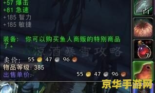 wow海马任务 魔兽世界中的海马任务