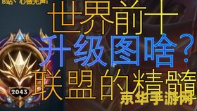 植物大战僵尸全攻略 植物大战僵尸全攻略**