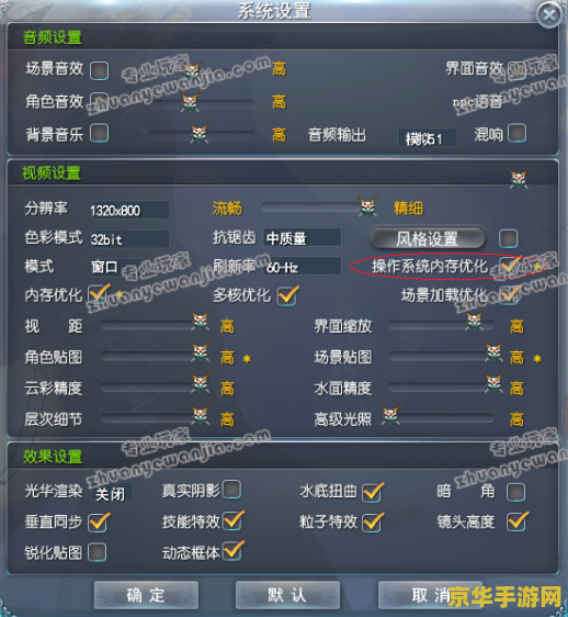 内存小的网游 建议：内存小却精彩：网游精选推荐