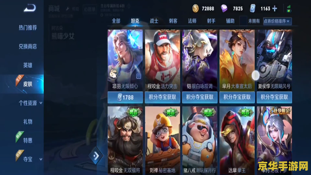 王者荣耀如何查看好友英雄 王者荣耀：如何查看好友英雄