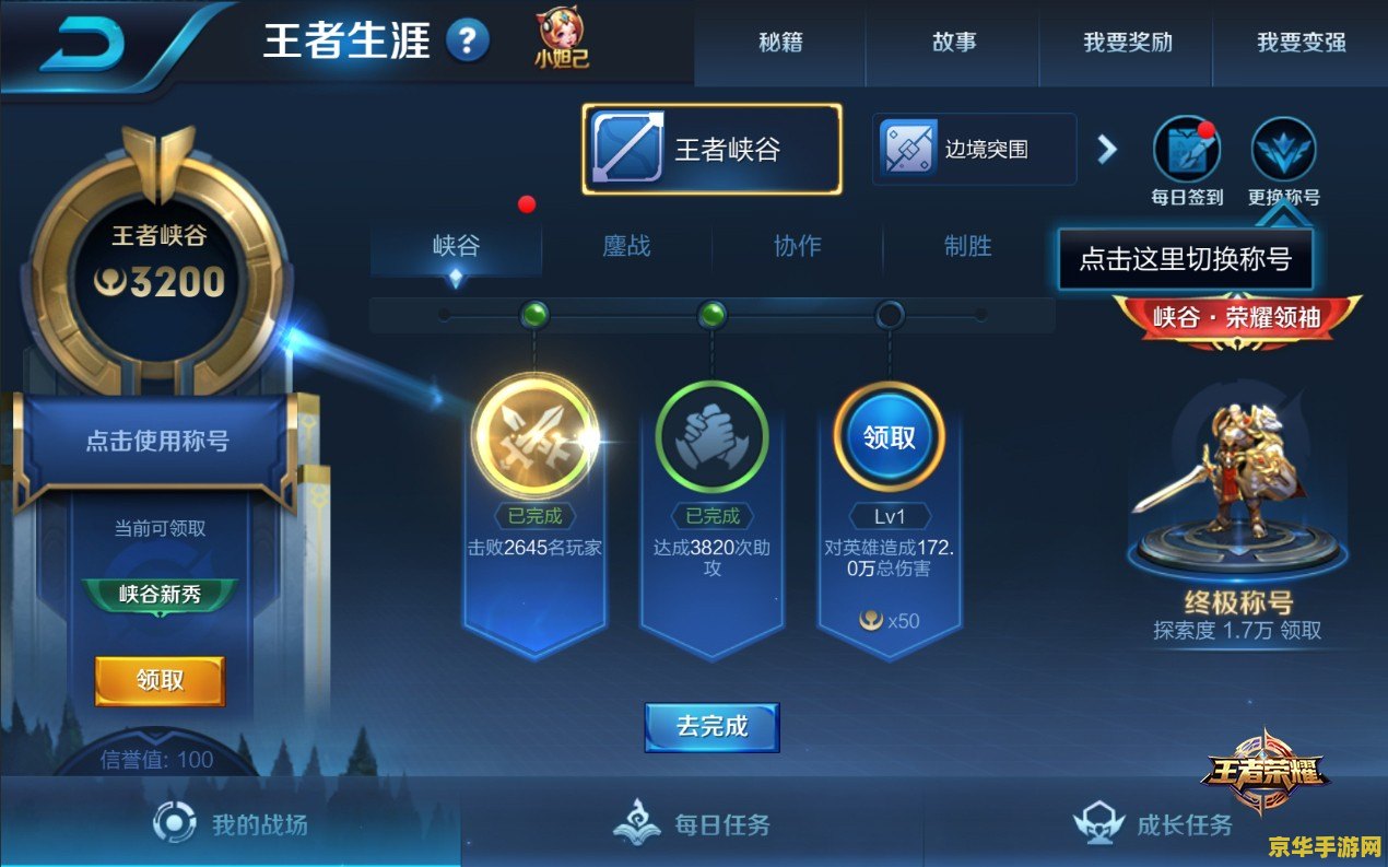 植物大战僵尸全攻略 植物大战僵尸全攻略**