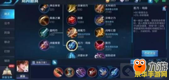 王者荣耀如何玩出竞技赛 王者荣耀：如何玩出竞技赛的精髓