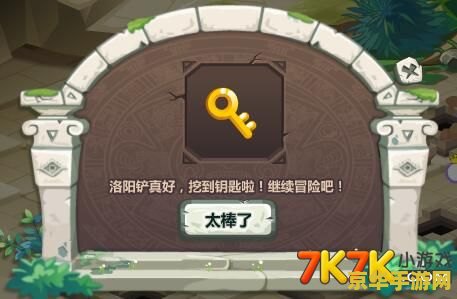 建议：原神废墟神庙：探索神秘遗迹的冒险之旅