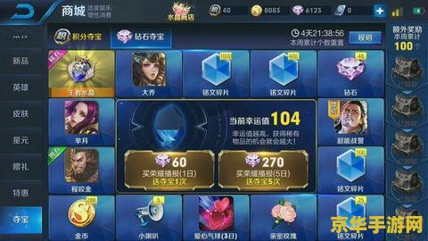 英雄联盟爆破天赋：游戏中的强大爆发点