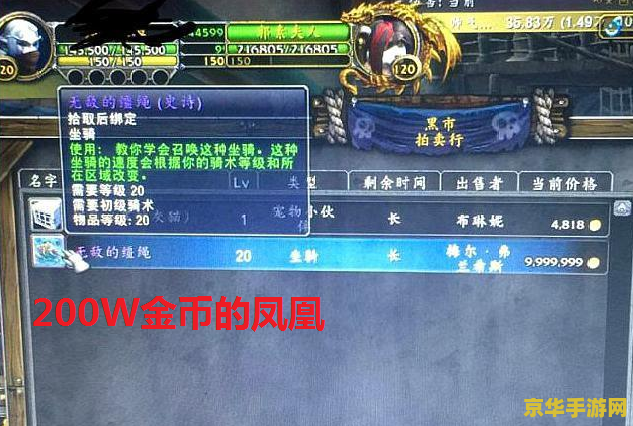 魔兽世界时沙之瓶 建议：魔兽世界：时沙之瓶——探索时间与命运的神秘之瓶