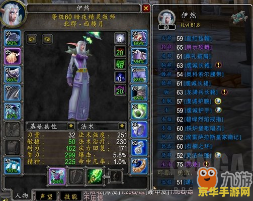 魔兽世界时沙之瓶 建议：魔兽世界：时沙之瓶——探索时间与命运的神秘之瓶