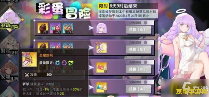 原神碎片兑换方法 建议：原神碎片兑换指南：掌握技巧，轻松获取珍贵道具