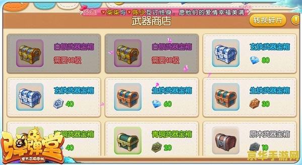 原神碎片兑换方法 建议：原神碎片兑换指南：掌握技巧，轻松获取珍贵道具