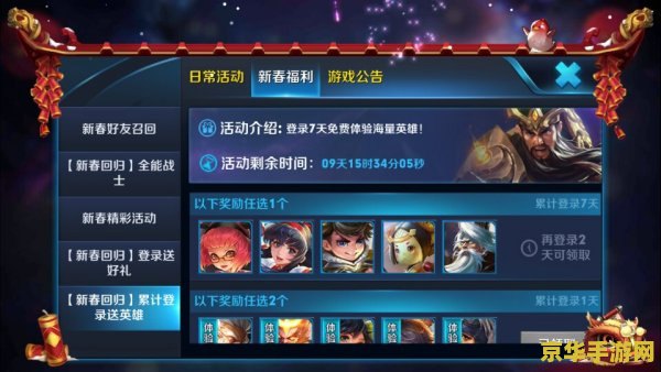原神的鱼饵在哪里合成 &lt;h3&gt;原神的鱼饵在哪里合成&lt;/h3&gt;