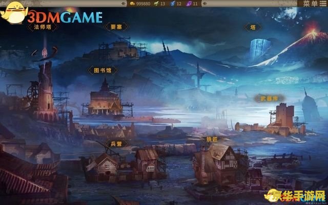 永恒之塔3.0：一场沉浸式奇幻游戏体验