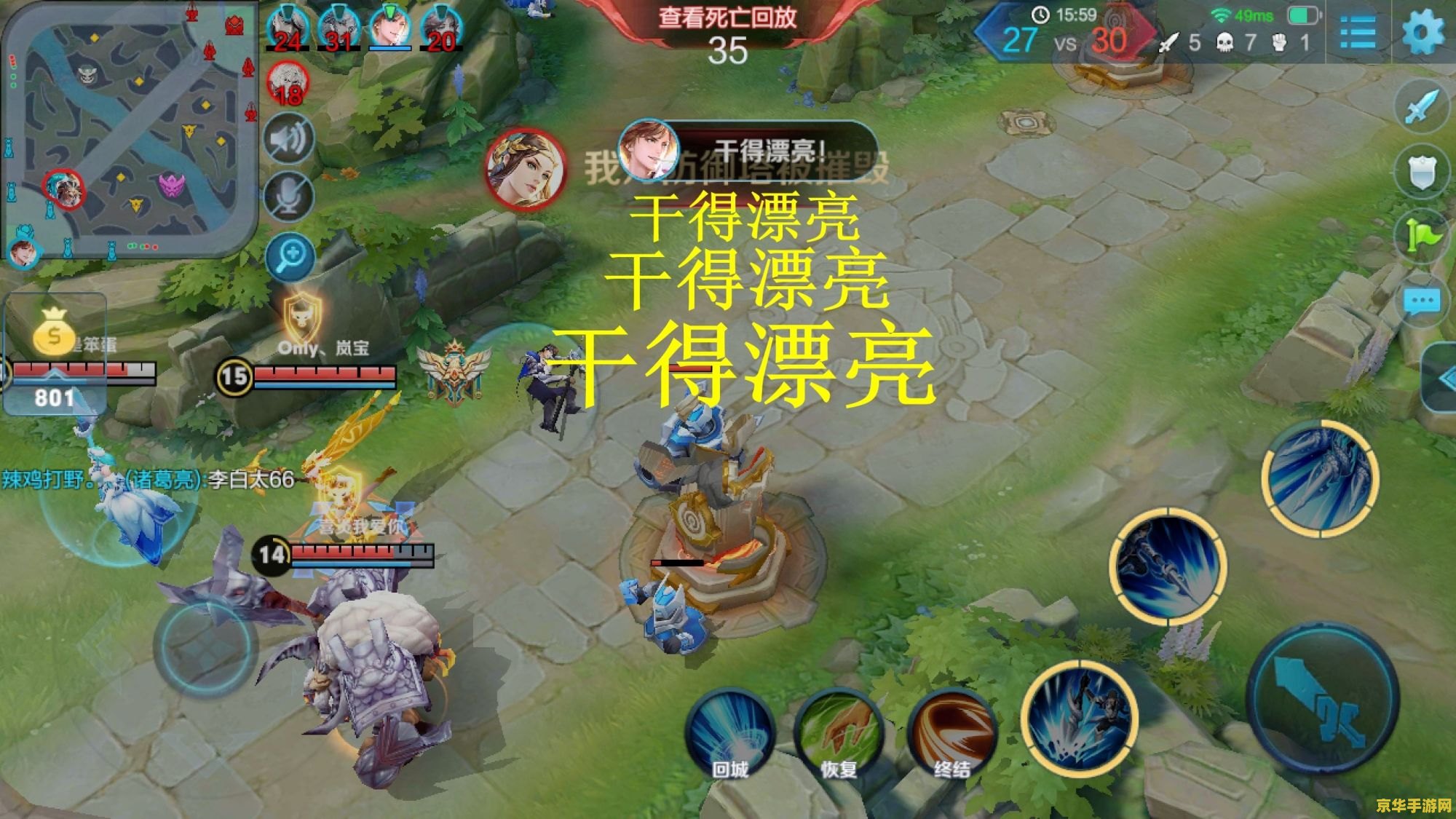王者荣耀泉水挂机如何关 建议：王者荣耀泉水挂机功能解析及关闭方法