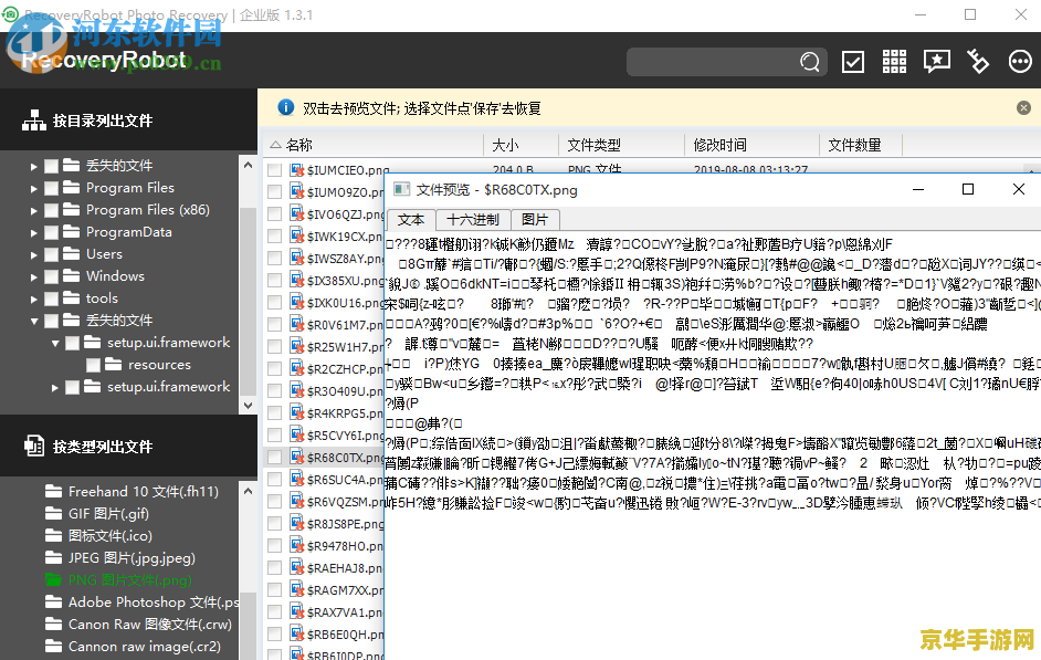 建议：原神留影机拍的照片忘保存怎么办？找回你的珍贵瞬间