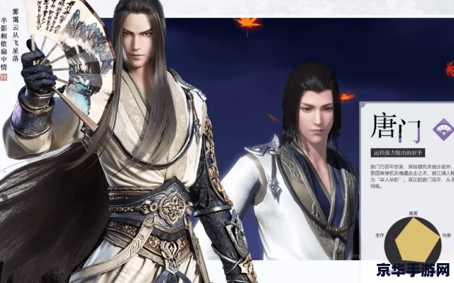建议：天涯明月刀：武侠世界的浪漫与决战