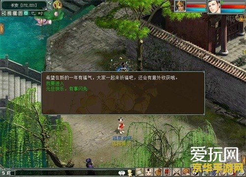 建议：新大话西游2免费版：重温经典，畅享免费游戏乐趣