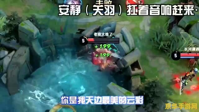 王者荣耀如何搞直播 王者荣耀直播攻略：如何成为热门主播