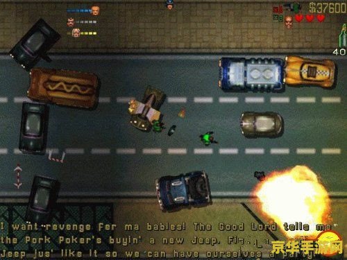 侠盗飞车5的秘籍 建议：侠盗飞车5秘籍大揭秘：让你成为游戏中的无敌高手！
