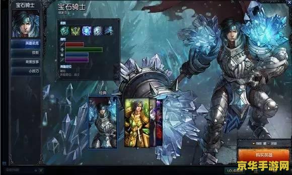 月华剑士2连招 月华剑士2：连招技巧与策略