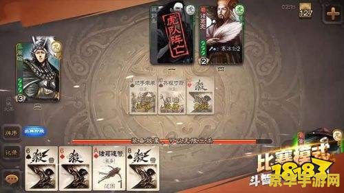 三国杀 攻略 建议：三国杀攻略：深入解析游戏技巧与策略