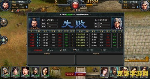 七雄争霸云中重楼布阵 建议：七雄争霸：云中重楼布阵攻略