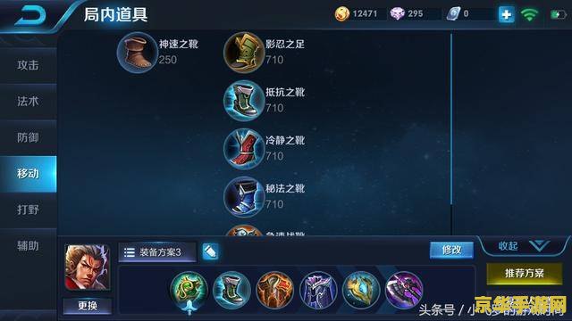 王者荣耀铠绝招是什么 王者荣耀铠绝招分析